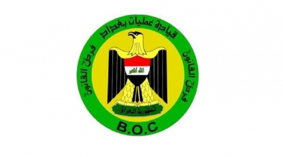 عمليات بغداد توضح حقيقة دوي انفجار شمال شرقي العاصمة