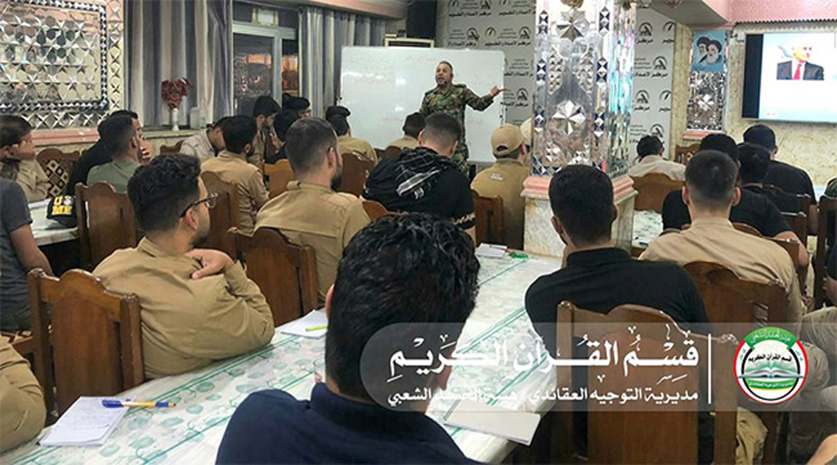 دروس قرآنية ضمن دورة لمجاهدي الحشد الشعبي في النجف الأشرف