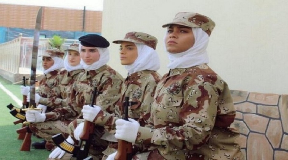 لأول مرة برتب عسكرية.. الجيش السعودي يجند النساء