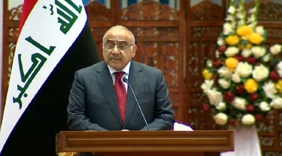 الحكومة العراقية تطلق إصلاحات جديدة يوم غد الثلاثاء