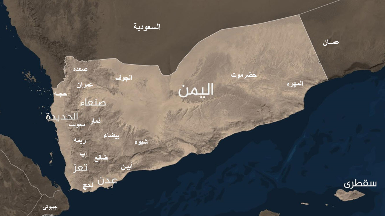 افشای طرح تجزیه یمن به سه اقلیم