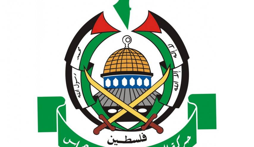 حماس تعلق على اعتراف 