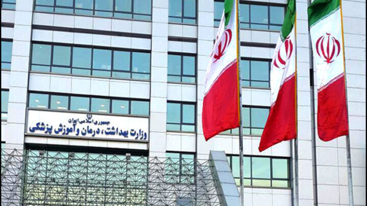 إيران تستضيف مؤتمر وزراء الصحة لبلدان شرق المتوسط 