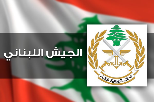 ارتش لبنان خطاب به معترضان : ارتش در کنار شماست،  راهها را نبندید
