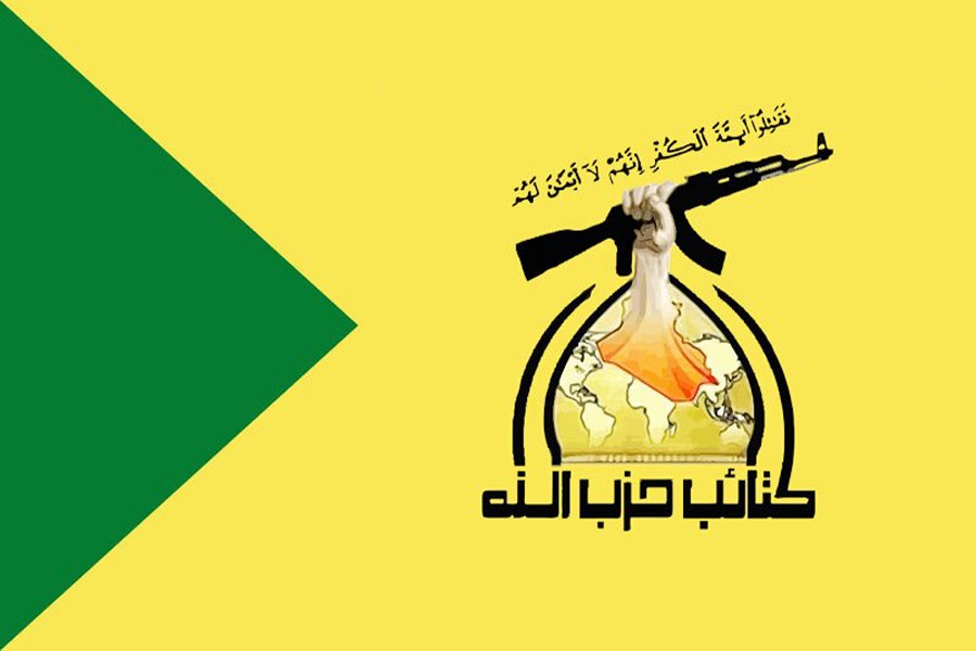 هشدار حزب الله عراق به معترضان درباره اقدامات مزدوران وابسته به محور صهیونیستی-آمریکایی