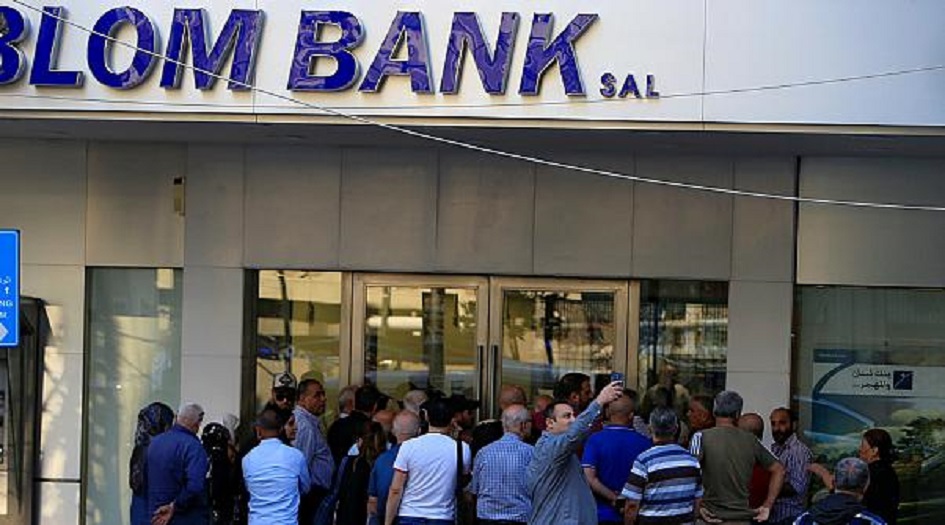 فتح البنوك اللبنانية لأول مرة منذ اندلاع الاحتجاجات