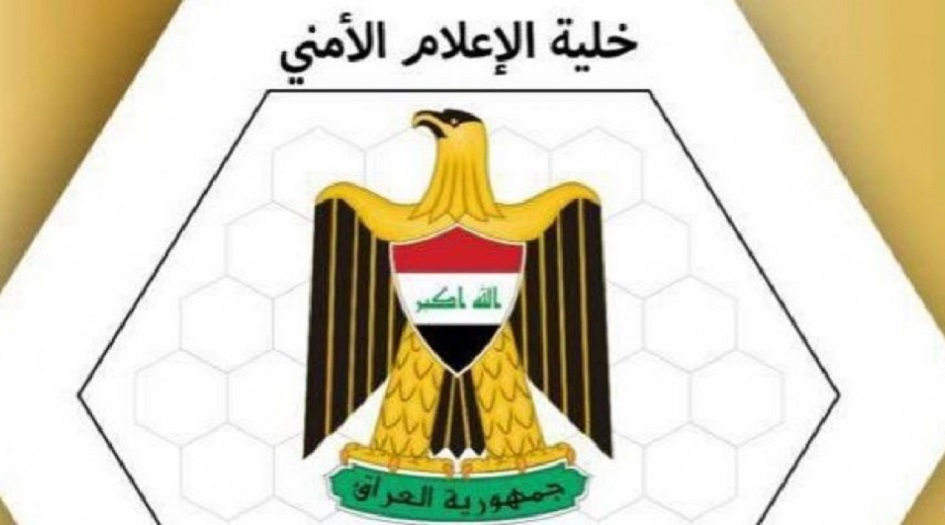اعتقال الإرهابي “أبو هارون” جنوبي بغداد