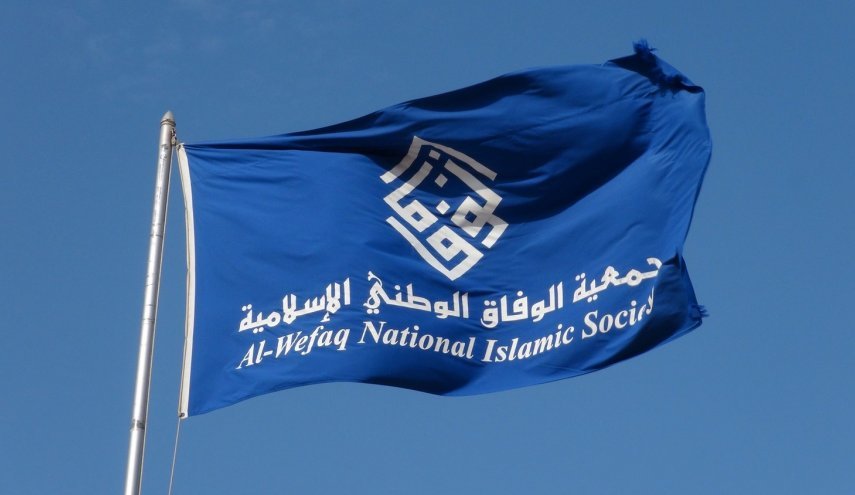 الوفاق البحرينية: الشيخ سلمان حُكم بسبب مبادرة سياسية أمريكية خليجية