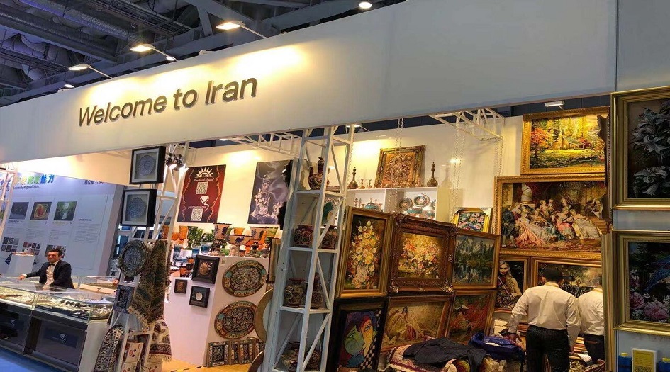 ايران تشارك في معرض الصين الدولي للاستيراد
