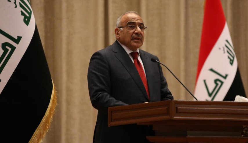 مجلس الوزراء العراقي يصدر حزمة اصلاحات جديدة