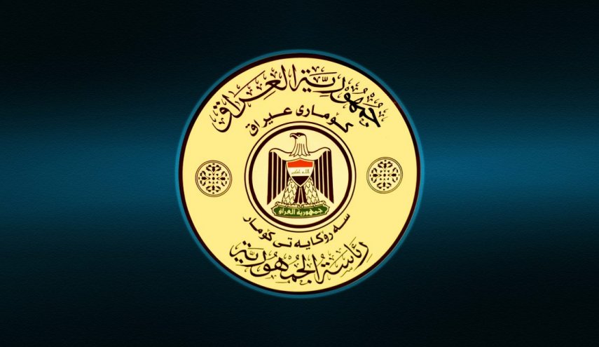  رئاسة الجمهورية العراقية ترد على تصريح البيت الأبيض بشأن العراق