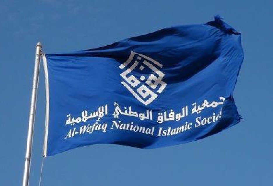 جمعیت الوفاق : بحرین به زندانی بزرگ تبدیل شده است
