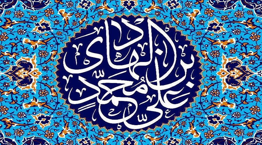 دعای زیبا امام هادی علیه السلام برای رفع گرفتاری ها و گشایش در کارها+متن دعا