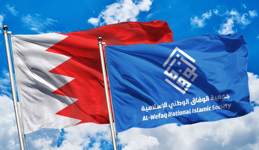 الوفاق: حوار المنامة ينعقد في بلد يرفض نظامه الحوار مع شعبه