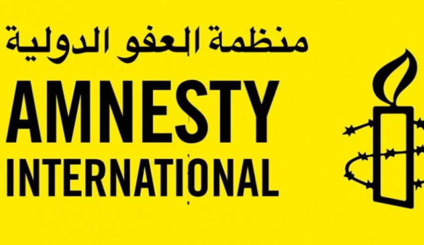 العفو الدولية: العنف الجنسي يستخدم كشكل من أشكال التعذيب في البحرين