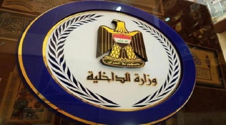 الداخلية العراقية تصدر بياناً هاماً بعد حادثة السنك 