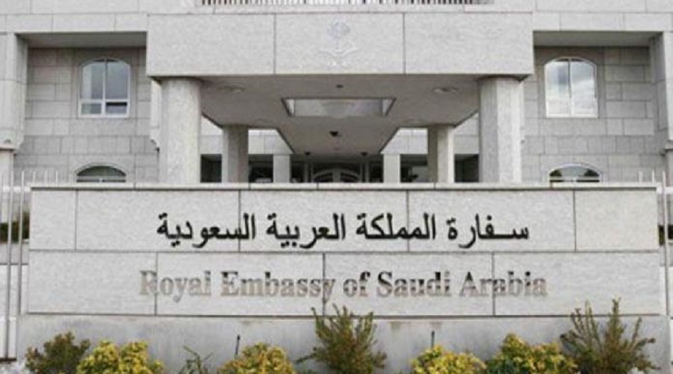 السعودية تبدأ بإعادة تأهيل سفارتها في سوريا تمهيدا لافتتاحها