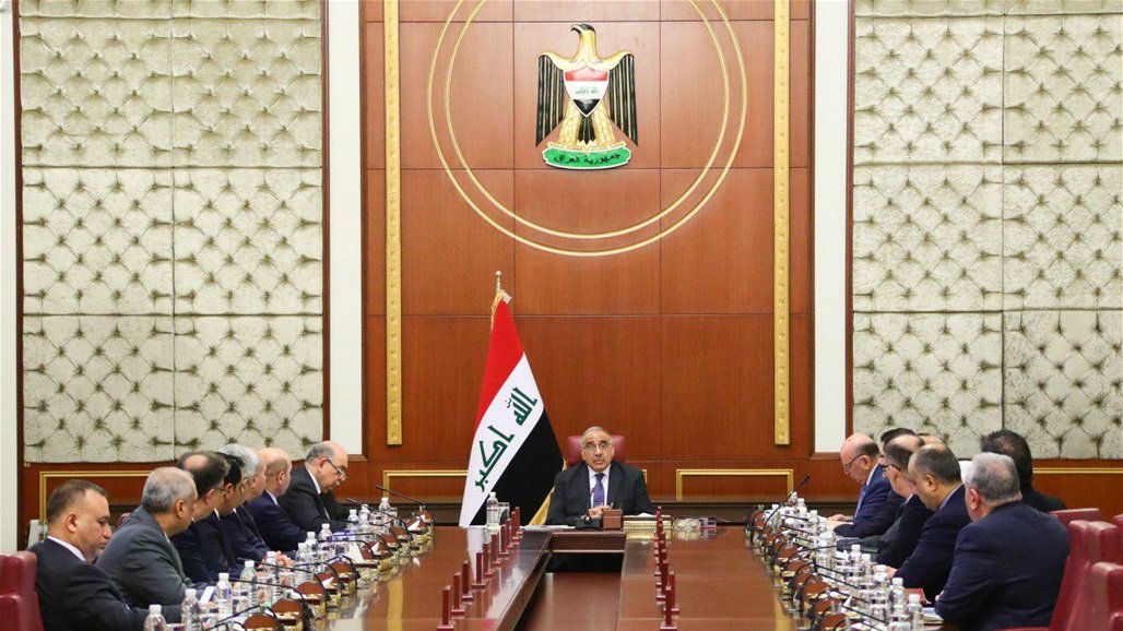 مجلس الوزراء العراقي يصدر عدة قرارات هامة اليوم