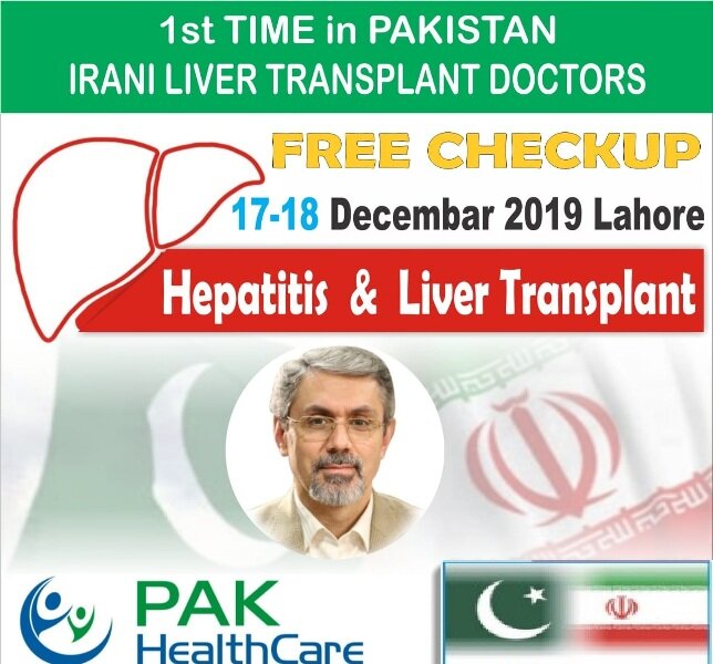 ابتکار موسسه پاکستانی برای ترویج گردشگری سلامت در ایران
