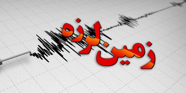 زمین لرزه شدید افغانستان را تکان داد