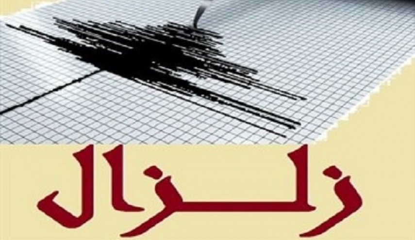هزة ارضية بقوة 5.4 ريختر تضرب محافظة هرمزكان جنوب ايران