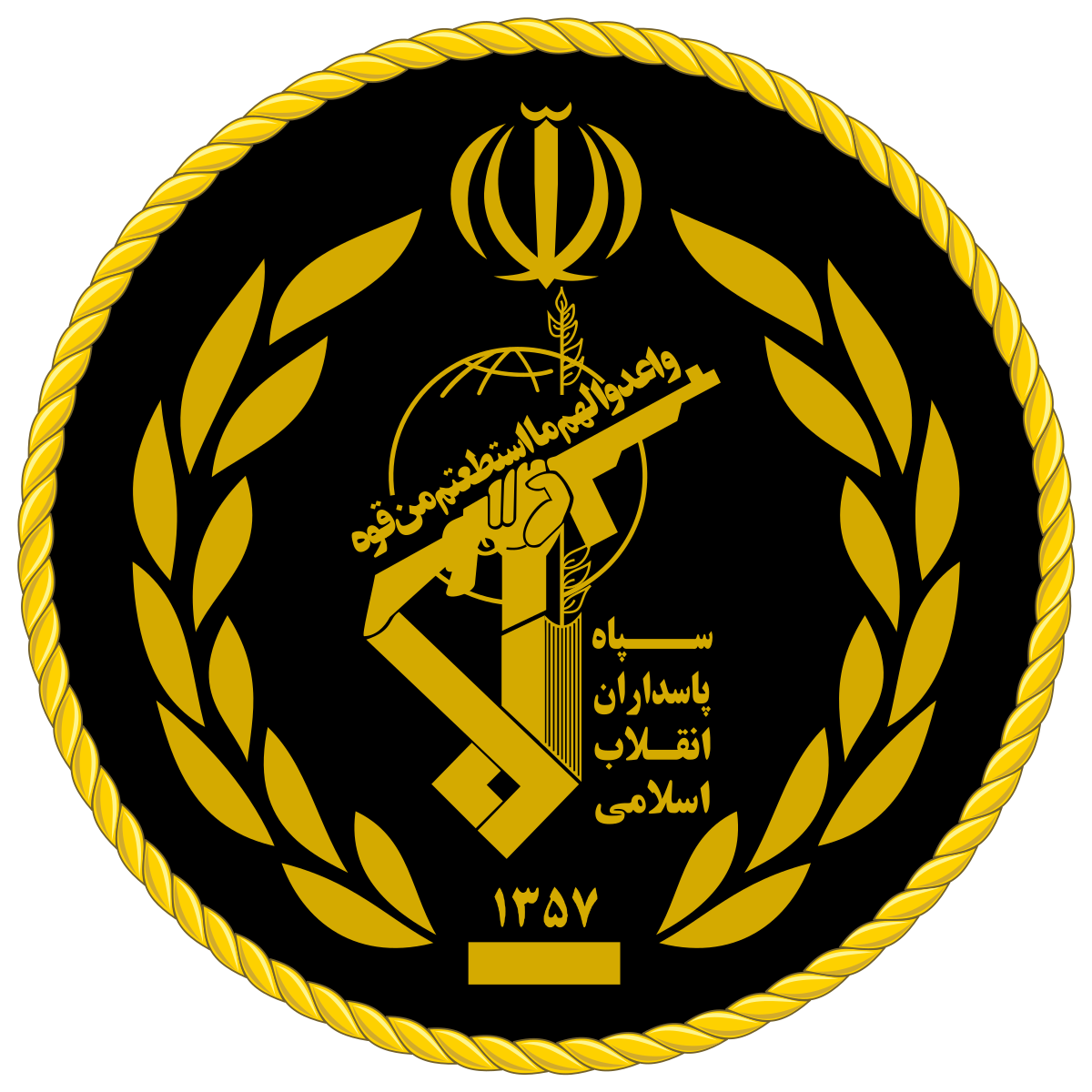 بیانیه سپاه پاسداران انقلاب درباره شهادت سردار سلیمانی