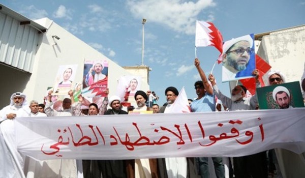 هيومن رايتس ووتش: تدهور السجل الحقوقي في البحرين