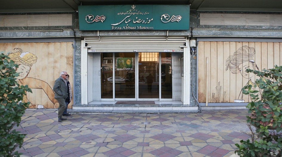 تعرف على متحف "رضا عباسي" في طهران