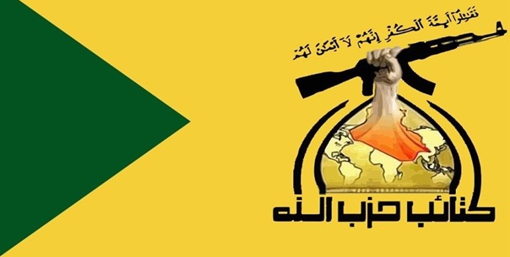 حزب الله عراق: انقلابِ ملت عراق تا خروج آمریکا از خاورمیانه ادامه دارد