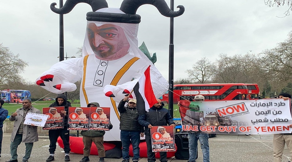 شاهد: مظاهرات مناهضة للإمارات والسعودية بوسط العاصمة البريطانية