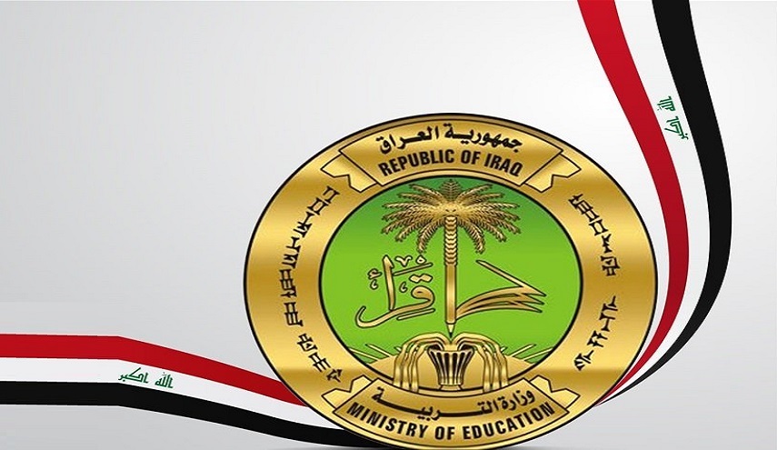 التربية العراقية :أكثر من 20 الف متقدم للامتحانات الخارجية للعام الدراسي الحالي