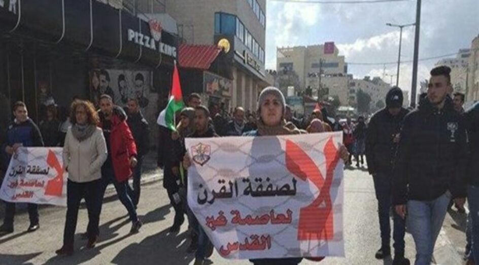 يوم غضب فلسطيني وإضراب شامل في الأراضي الفلسطينية المحتلة رفضاً لصفقة القرن المشؤومة