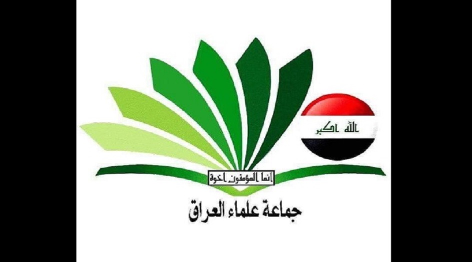 جماعة علماء العراق ترفض صفقة الذل وبيع فلسطين لنتنياهو