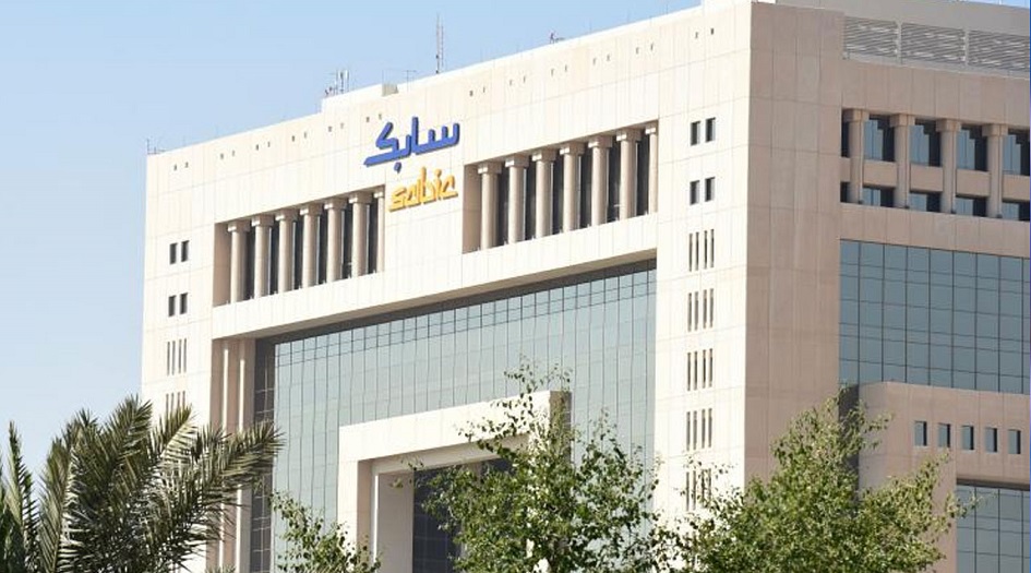 "سابك" السعودية.. خسائر بنهاية 2019 وتباطؤ منتظر في 2020