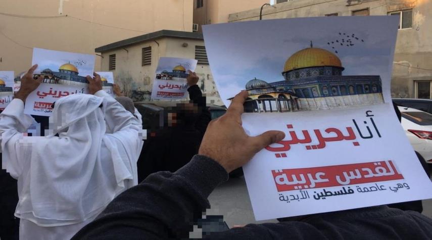 مخالفت تشکل‌های سیاسی بحرین با توطئه آمریکا علیه فلسطین