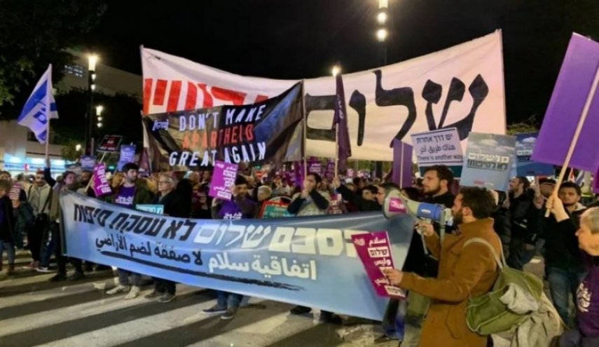 مظاهرة في تل أبيب ضد 