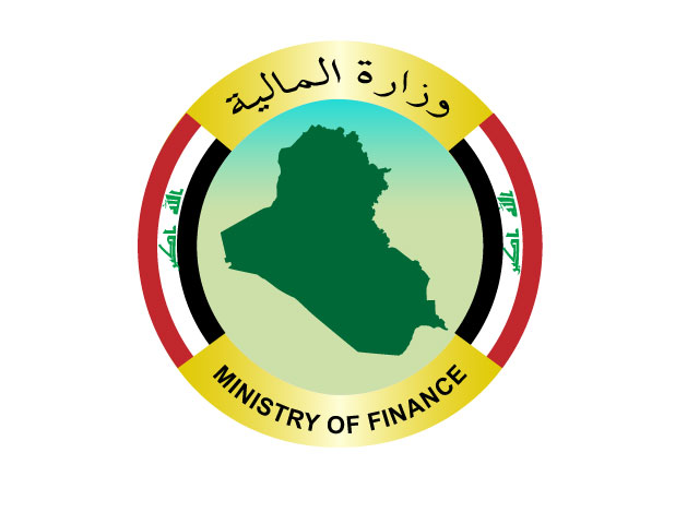  وزارة المالية العراقية توضح تأخر صرف رواتب الموظفين