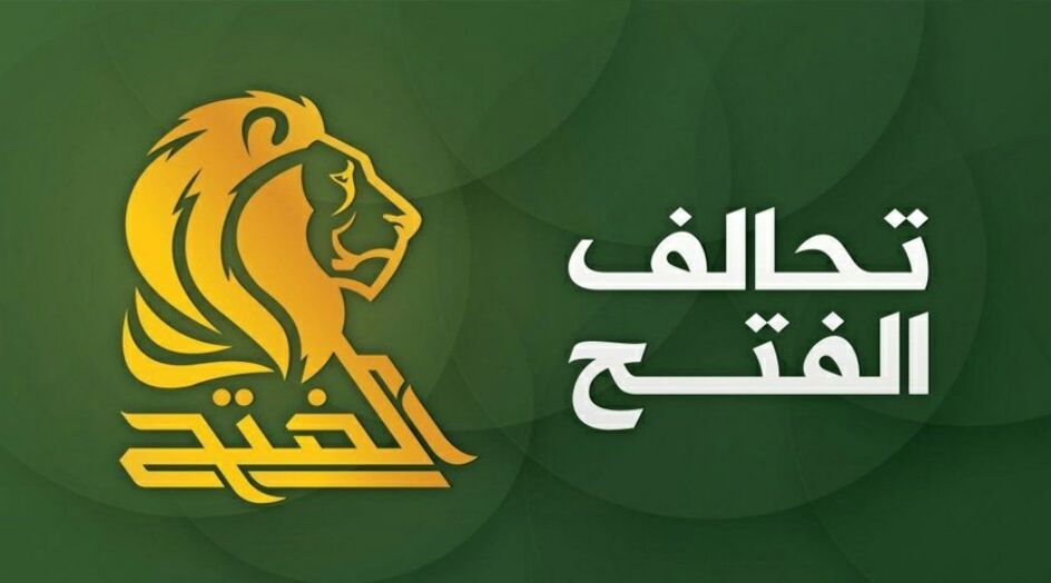 العراق .. اول تعليق للفتح بشأن تكليف علاوي رئيسا للحكومة