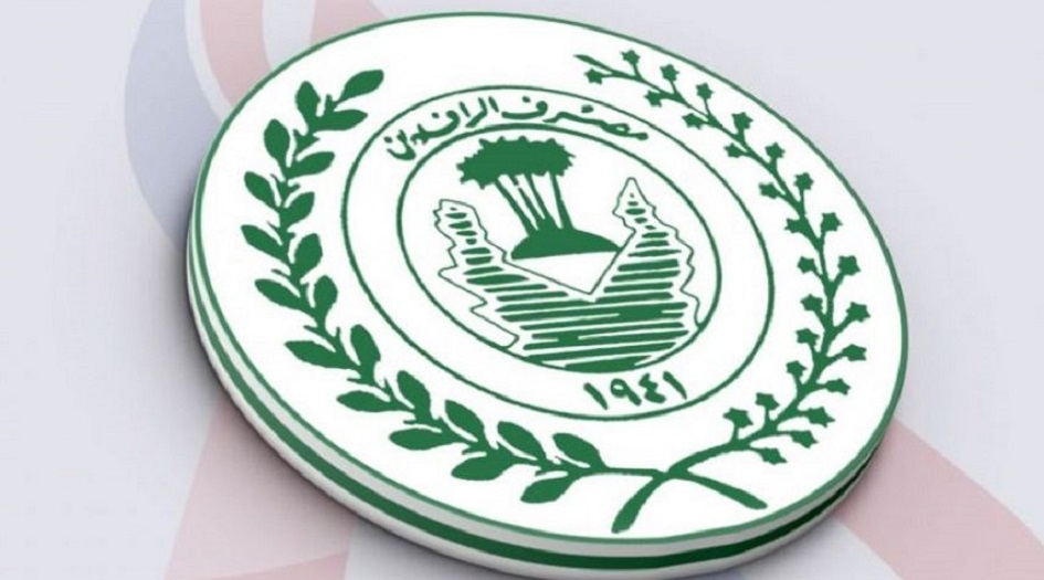 الرافدين يزف بشرى سارة للموظفين العراقيين