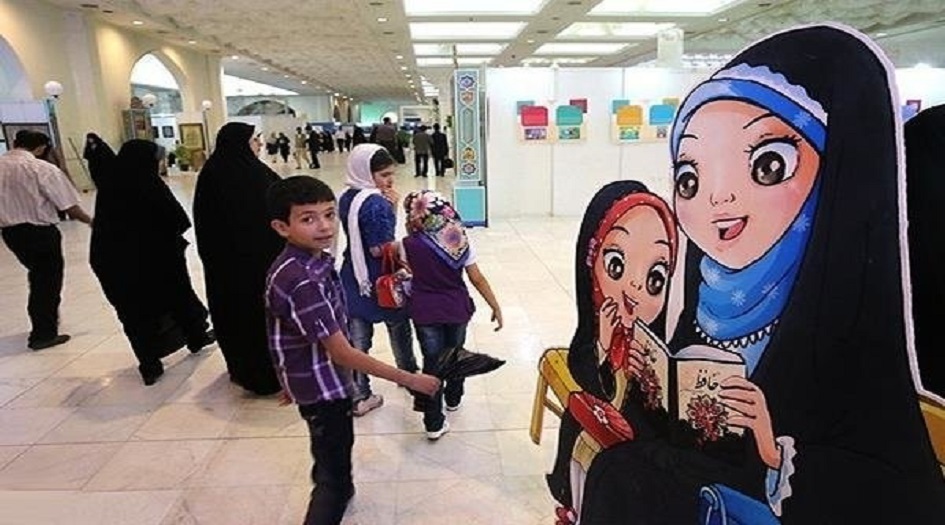 معرض إيران الدولي للقرآن الكريم يسلط الضوء علي فئتي الأطفال والناشئين