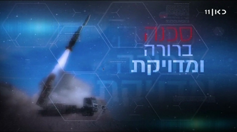 وسائل إعلام عبرية تحذّر الإسرائيليين مما ينتظرهم في المواجهة المقبلة مع حزب الله