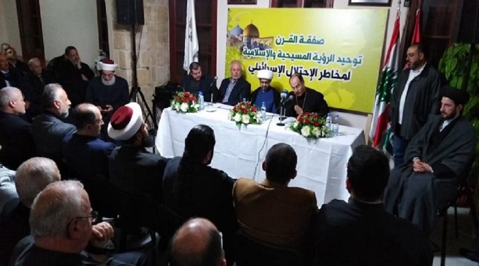 تنظيم ندوة فكرية حول مؤامرة "صفقة القرن" بمشاركة حزب الله