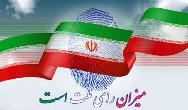 عملية الاقتراع في الانتخابات البرلمانية الايرانية تبدأ في الساعة 8 صباح غد الجمعة