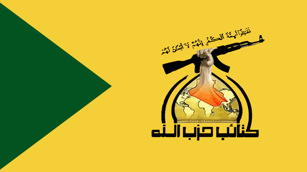 تاکید کتائب حزب الله بر حمایت از جانشین شهید المهندس