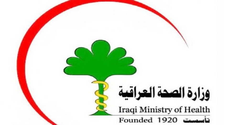 الصحة العراقية تصدر مجموعة ارشادات للوقاية من فايروس كورونا