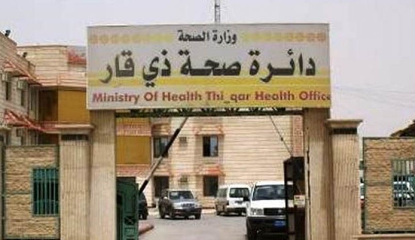 العراق: صحة ذي قار تعلن نتائج مشتبه باصابتهم بفيروس ’كورونا’