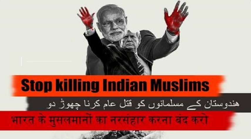 کشتار مسلمانان مظلوم هند را متوقف کنید+عکس