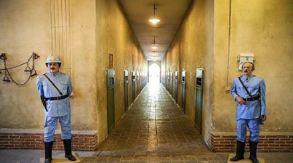متحف سجن قصر بطهران