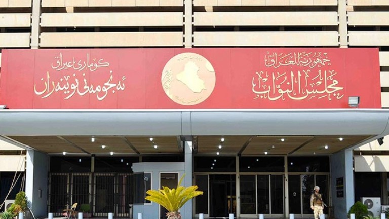 بالوثيقة.. مجلس النواب العراقي يكشف حقيقة إستدعاء 6 نواب لإجراء فحوص كورونا
