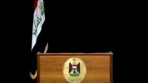 نخست وزیر عراق امروز به رئیس جمهور معرفی می‌شود